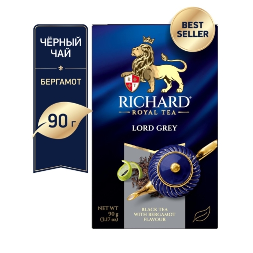 Чай черный Richard Lord Grey среднелистовой 90 г