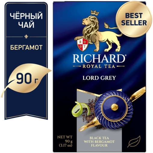 Чай черный Richard Lord Grey среднелистовой 90 г