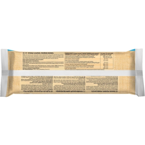 Печенье Любятово сахарное Топленое молоко 91 г