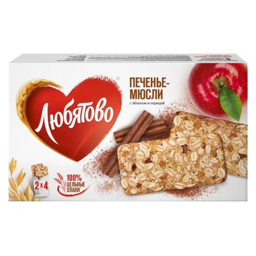 Печенье Любятово Мюсли с яблоком и корицей 120 г