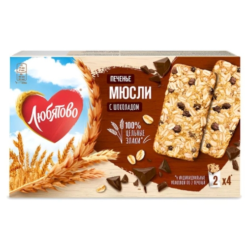 Печенье Любятово Мюсли с шоколадом 120 г