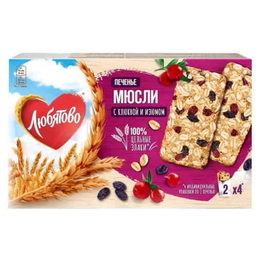 Печенье Любятово Мюсли с клюквой и изюмом 120 г
