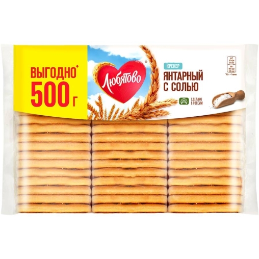 Крекер Любятово Янтарный с солью 500 г