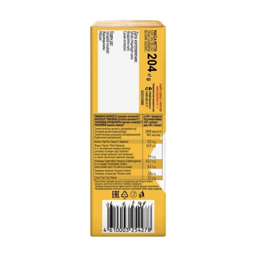 Крекер Любятово Янтарный с солью 204 г