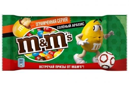 Драже M&Ms с Соленым арахисом в шоколадной глазури 45гр