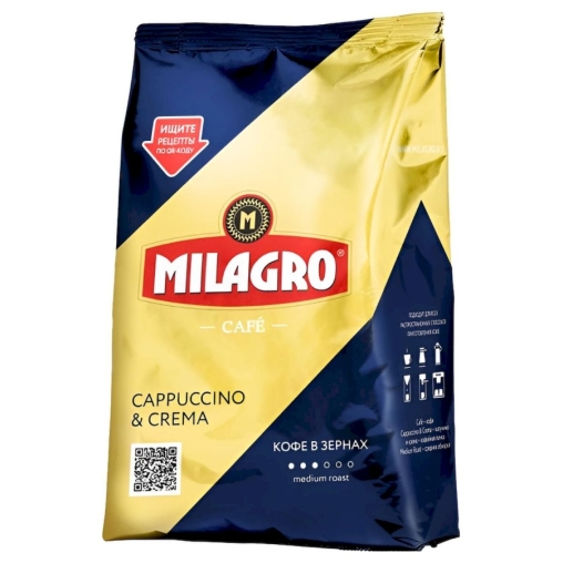 Кофе в зернах Milagro Cappuccino Crema 800 г