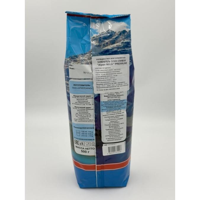 Гранулированный молочный напиток AlpenMilch PREMIUM 500 г