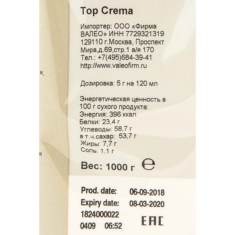 Топпинг ICS Top Crema 1000 г