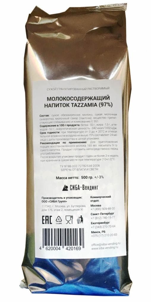 Молочный напиток TazzaMia 97% в гранулах 500 гр