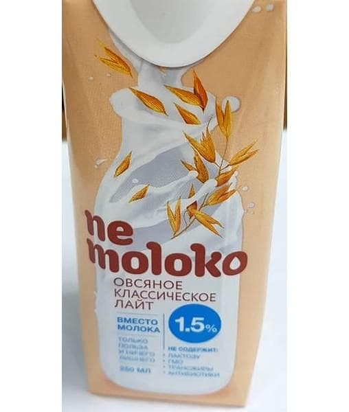 Напиток Nemoloko Немолоко Лайт 1.5% тетрапак 250 мл тетрапак