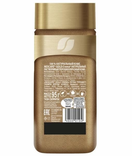 Кофе растворимый Nescafé Gold Crema стекло 95 г