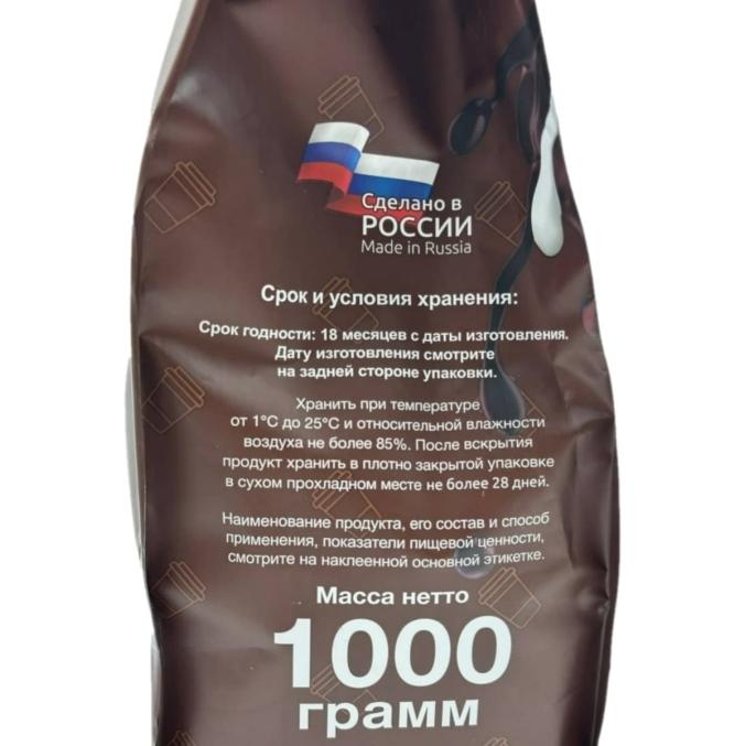 NEVELVEND Кофе Моккачино в гранулах 1000 г