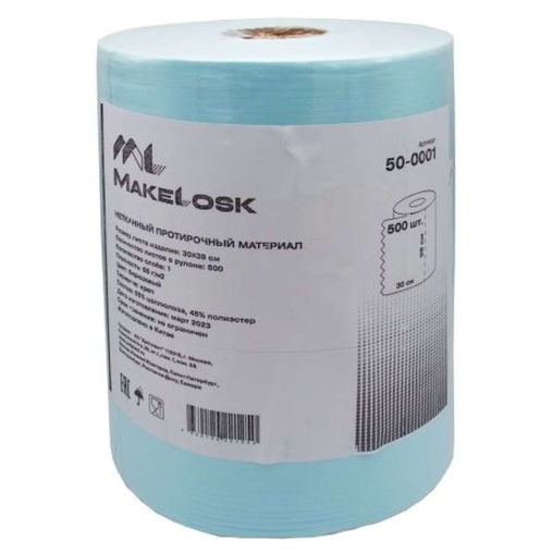 Нетканый протирочный материал MakeLosk 30×38 см 500 листов