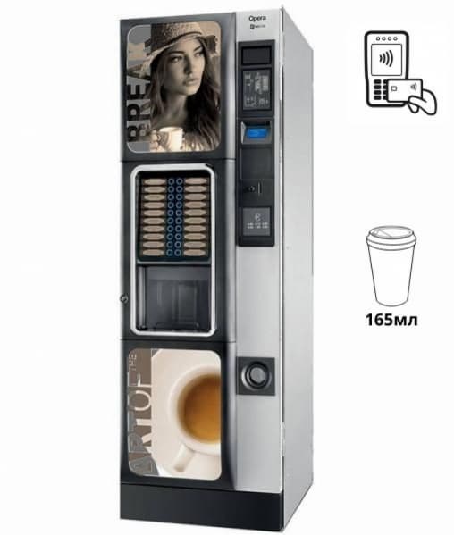 Кофейный автомат OPERA