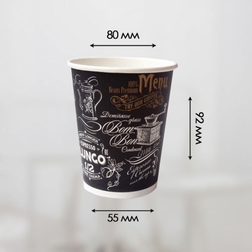 Бумажный стакан ECO CUPS Меню d=80 250 мл