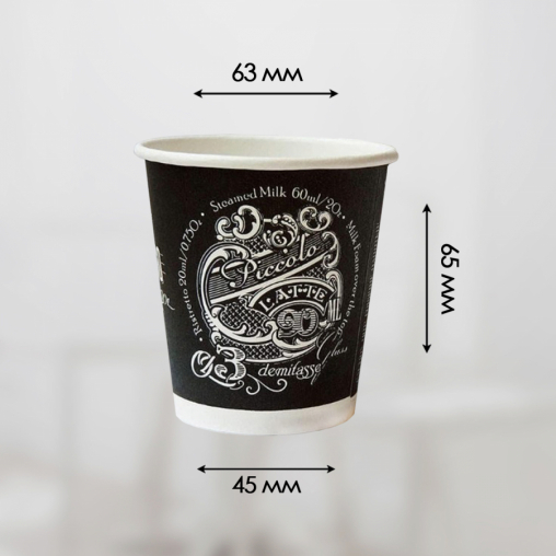 Бумажный стакан ECO CUPS МЕНЮ Чёрный d=63 110 мл