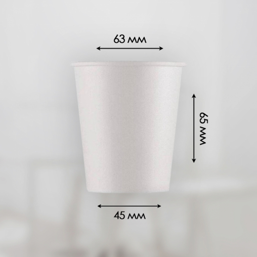 Бумажный стакан ECO CUPS Белый d=63 110 мл