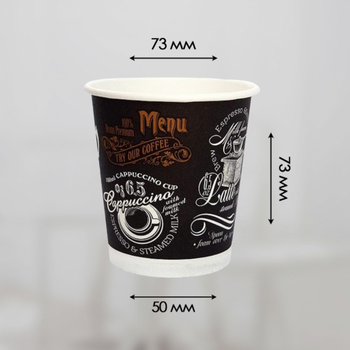 Бумажный стакан ECO CUPS Меню d=73 175 мл