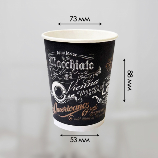 Бумажный стакан ECO CUPS d=73 185 мл