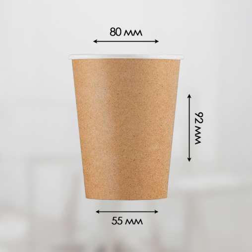 Бумажный стакан ECO CUPS Крафт d=80 250 мл