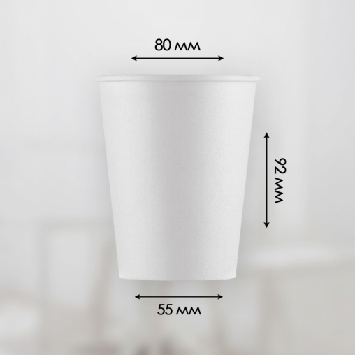 Бумажный стакан ECO CUPS Белый d=80 250 мл