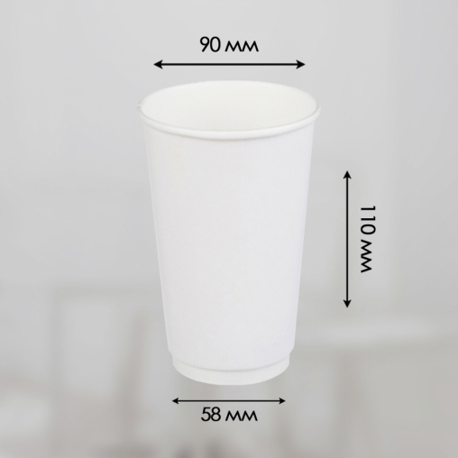 Бумажный 2-слойный стакан EcoCups Белый d=90 350 мл