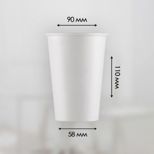 Бумажный стакан ECO CUPS Белый d=90 350 мл