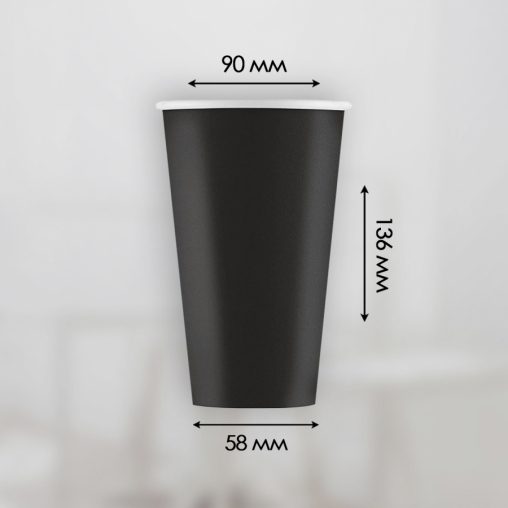 Бумажный стакан ECO CUPS Черный d=90 500 мл