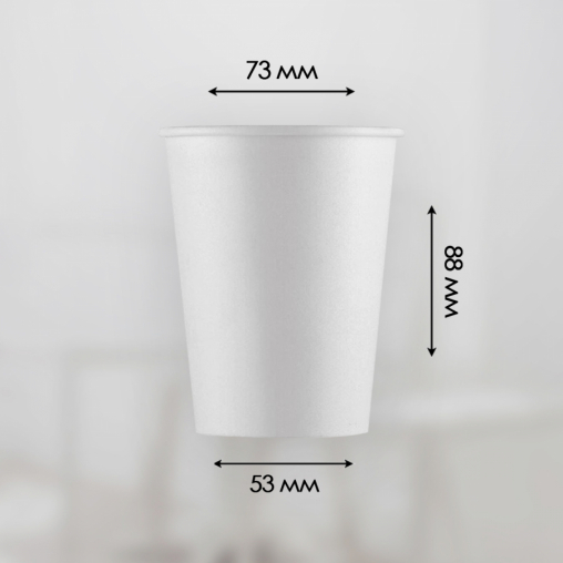 Бумажный стакан ECO CUPS Белый d=73 210 мл