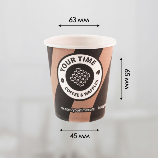 Бумажный стакан ECO CUPS Your Time d=63 110 мл