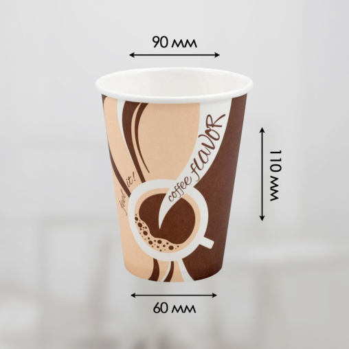 Бумажный стакан Ecopak Coffee Flavor d=90 350 мл