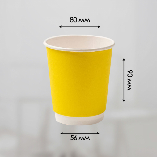Бумажный стакан 2-слойный Жёлтый d=80 250 мл