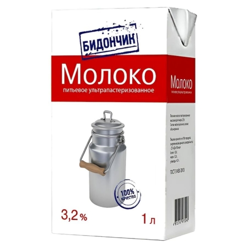 Молоко Бидончик 3,2% тетрапак 1000 мл Молоко Бидончик 3,2% тетрапак 1000 мл