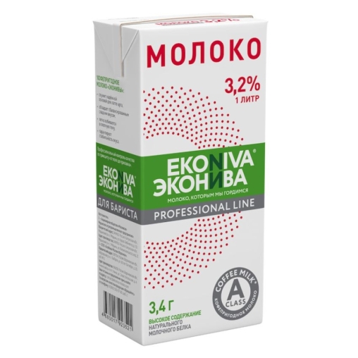 Молоко ЭКОНИВА Professional Line 3,2% БЗМЖ тетрапак 1000 мл