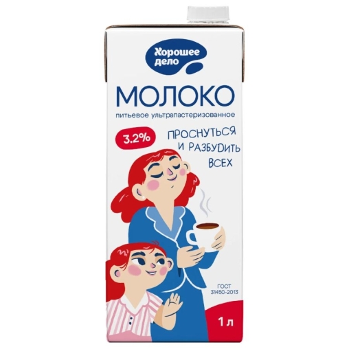 Молоко Хорошее Дело 3,2% тетрапак 1000 мл