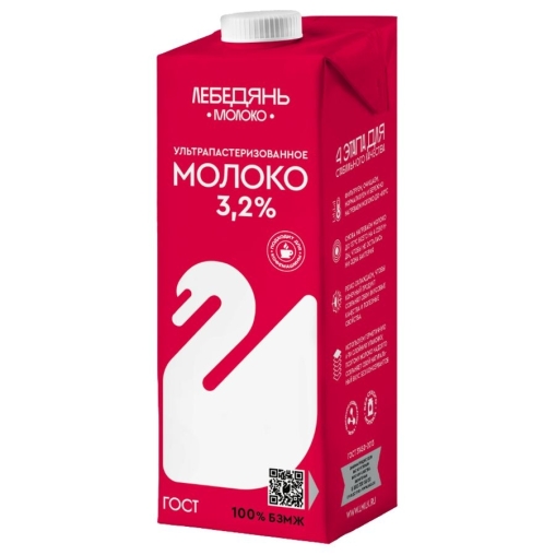 Молоко Лебедянь 3,2% тетрапак 1000 мл Молоко Лебедянь 3,2% тетрапак 1000 мл