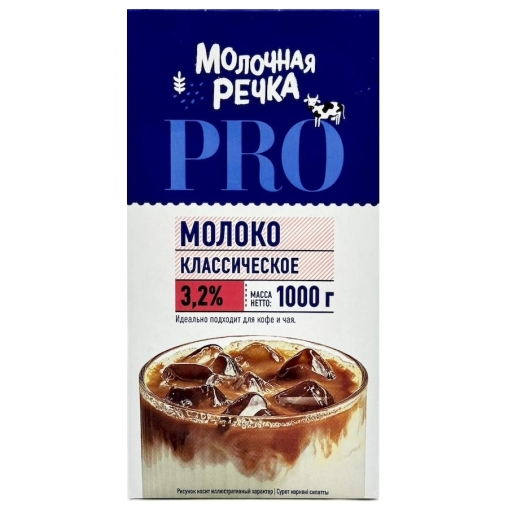 Молоко Молочная Речка 3,2% тетрапак 1 кг