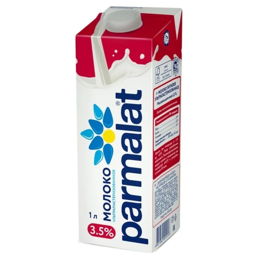 Молоко Parmalat 3,5% тетрапак 1000 мл Молоко Parmalat 3,5% тетрапак 1000 мл