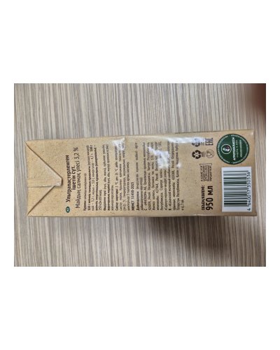 Молоко Село Зелёное 3,2% тетрапак 950 мл