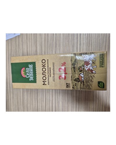 Молоко Село Зелёное 3,2% тетрапак 950 мл