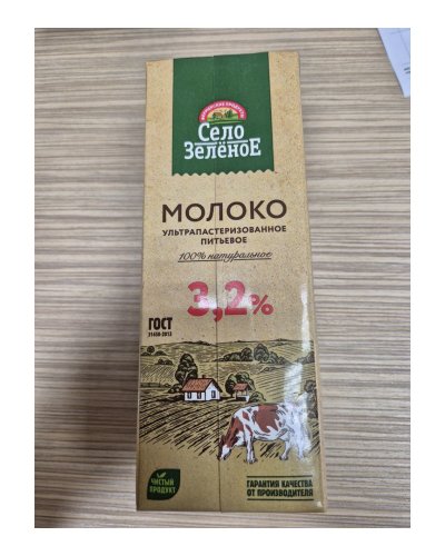 Молоко Село Зелёное 3,2% тетрапак 950 мл