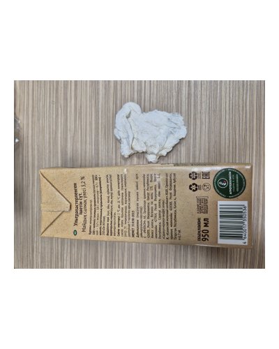 Молоко Село Зелёное 3,2% тетрапак 950 мл