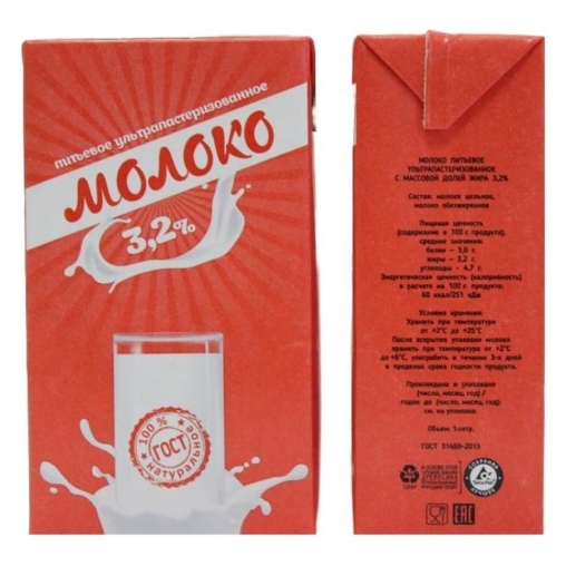 Молоко Славянское 3,2% тетрапак 1000 мл Молоко Славянское 3,2% тетрапак 1000 мл