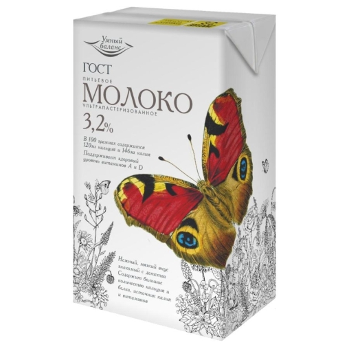 Молоко Умный Баланс 3,2% тетрапак 1000 мл Молоко Умный Баланс 3,2% тетрапак 1000 мл