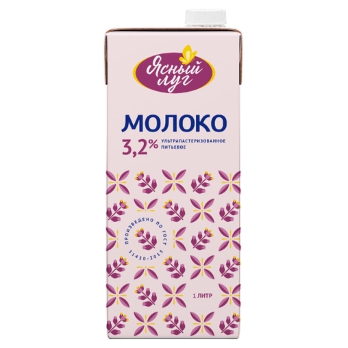 Молоко Ясный луг 3,2% тетрапак 1000 мл Молоко Ясный луг 3,2% тетрапак 1000 мл