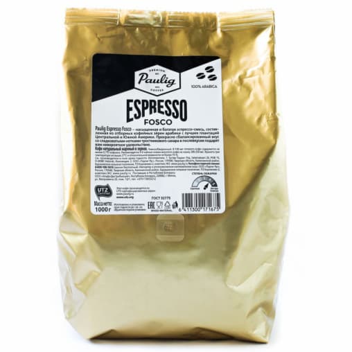 Кофе в зернах Paulig Espresso Fosco 1000 г