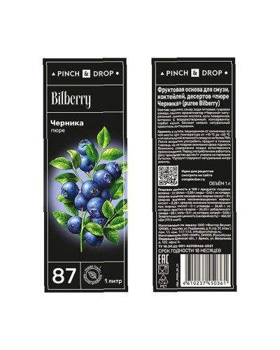 Пюре фруктовое Pinch&Drop Черника 1000 мл