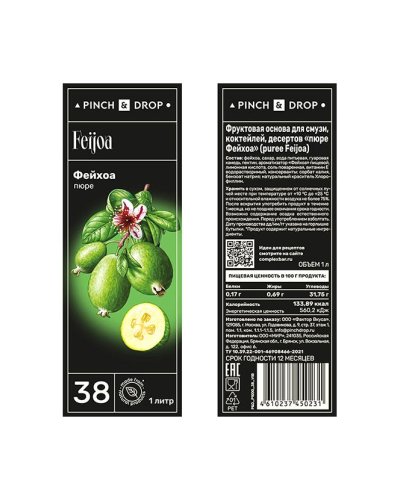 Пюре фруктовое Pinch&Drop Фейхоа 1000 мл