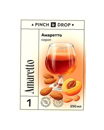 Сироп Pinch&Drop Амаретто в стеклянной бутылке 250 мл