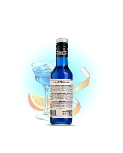 Сироп Pinch&Drop Блю Кюрасао в стеклянной бутылке 250 мл